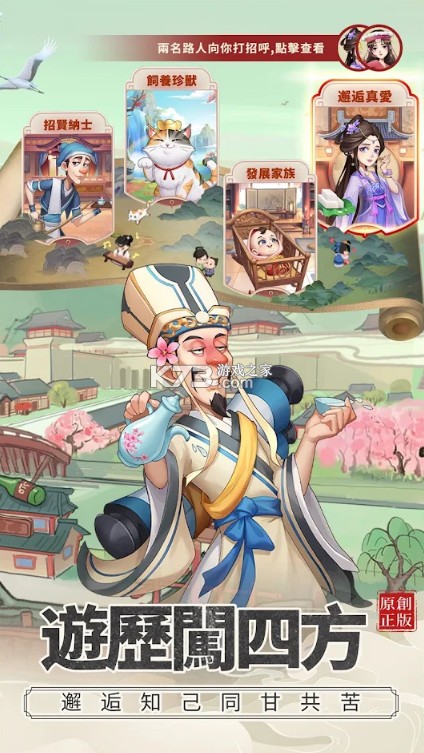 ���ִ󶫼�̨����-���ִ󶫼�̨������v1.0.763���а�