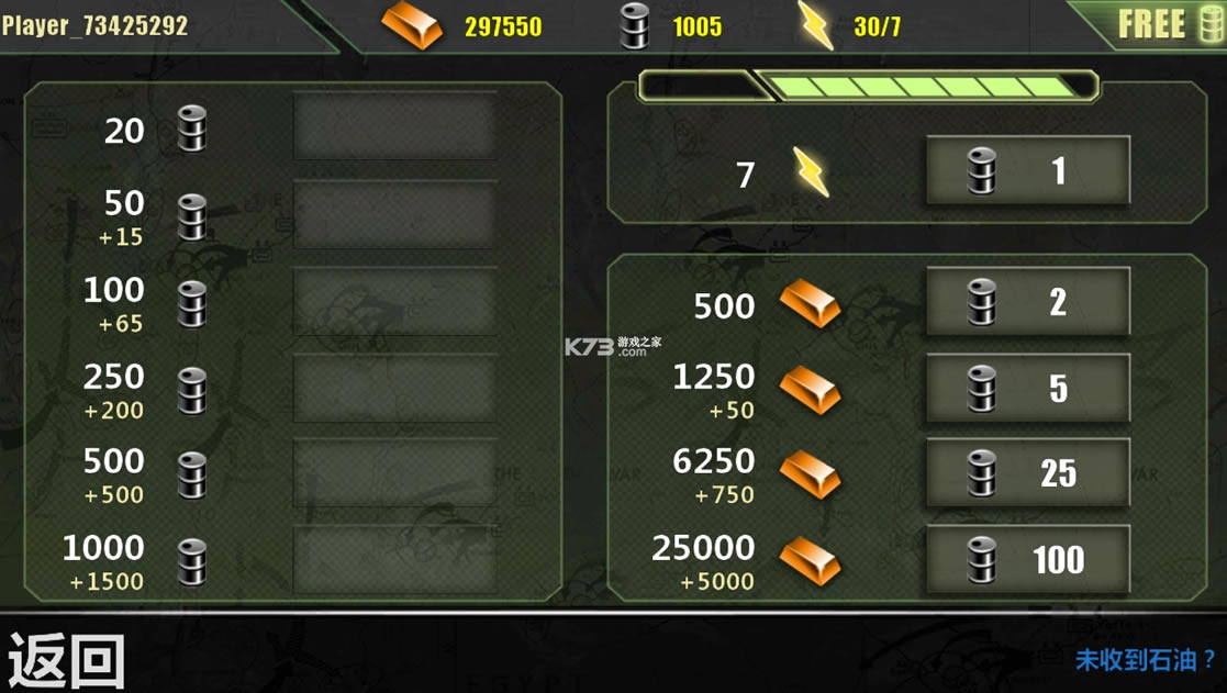 �ִ���ͻ2�ڹ��ƽ��-�ִ���ͻ2������ް�����v1.24.3�ִ�ս��2�ڹ��޸İ�