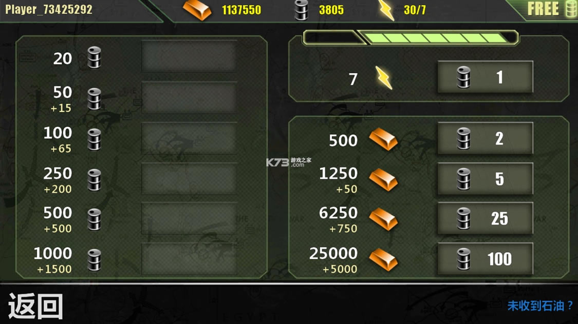 �ִ���ͻ2�ڹ��ƽ��-�ִ���ͻ2������ް�����v1.24.3�ִ�ս��2�ڹ��޸İ�