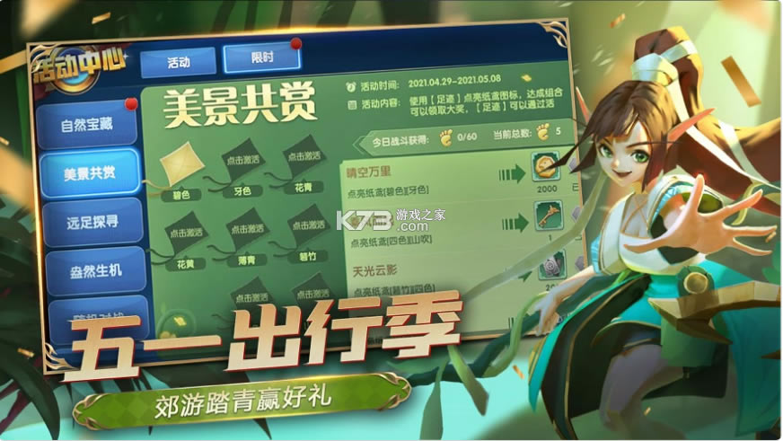 ����ָ�ӹ�����-����ָ�ӹ�����v1.0.21