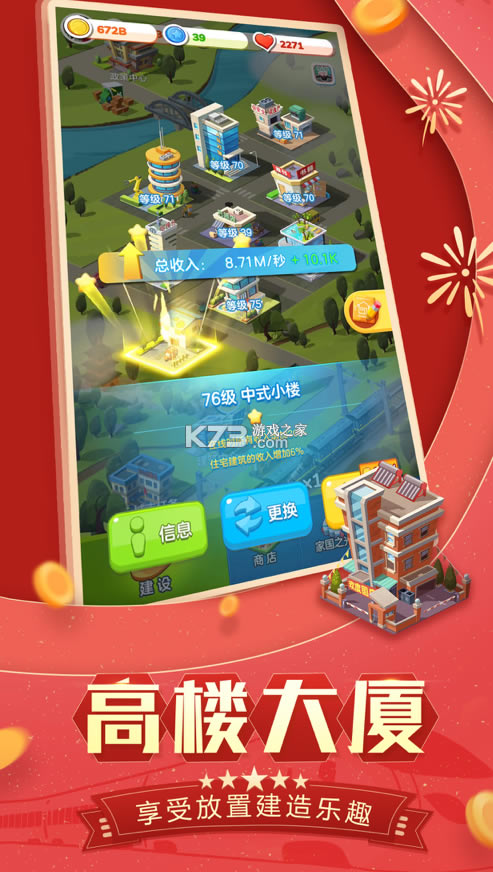 �ҹ�������-�ҹ��ΰ�׿������v1.4.3