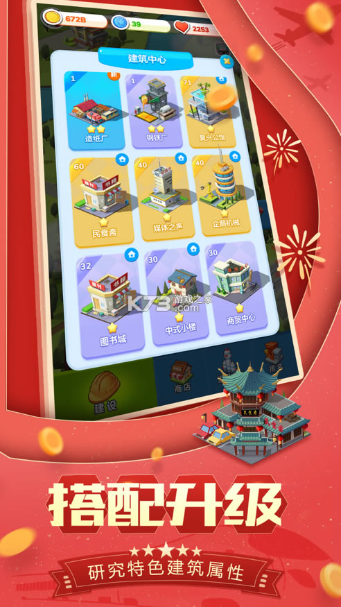 �ҹ�������-�ҹ��ΰ�׿������v1.4.3