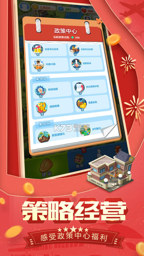 �ҹ�������-�ҹ��ΰ�׿������v1.4.3