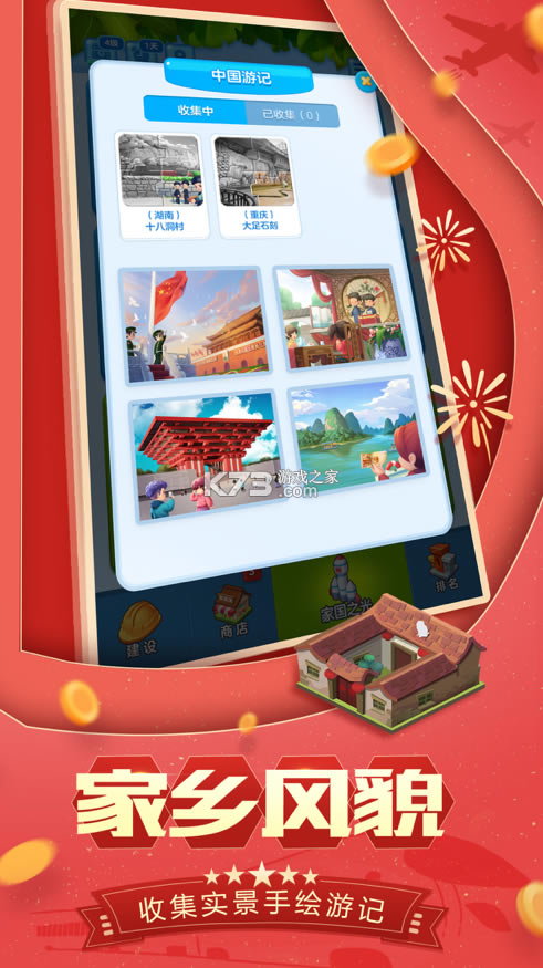 �ҹ�������-�ҹ��ΰ�׿������v1.4.3