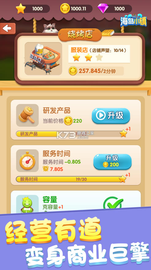 ����С��ios���°�-����С��-��������°�����v1.23.2