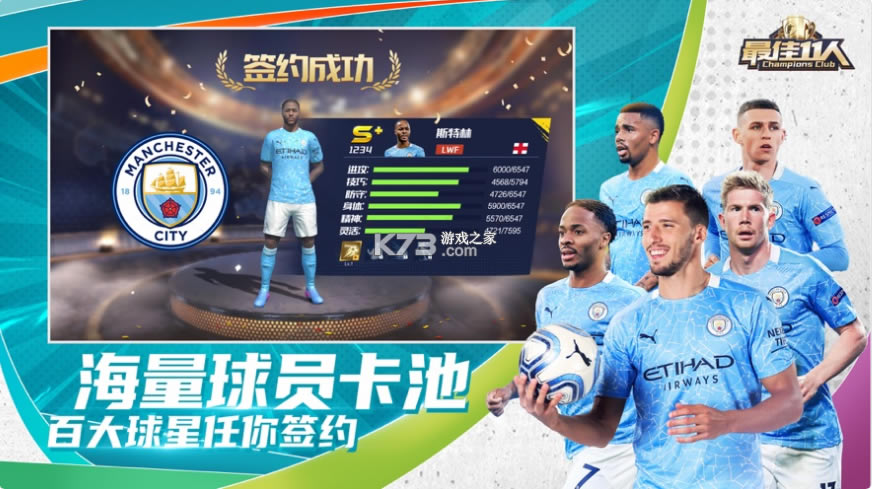 ���11�˹ھ���ṫ���-���11�˹ھ��������v3.2.241