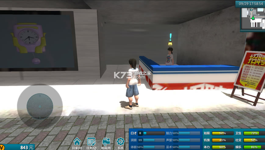 ��ʯ���������°�-��ʯ�������������v1.1.5