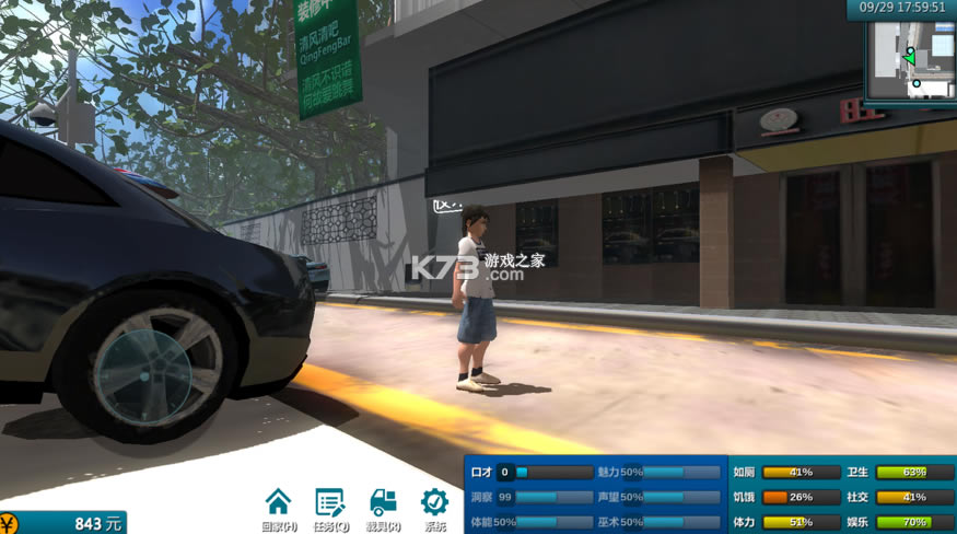 ��ʯ���������°�-��ʯ�������������v1.1.5