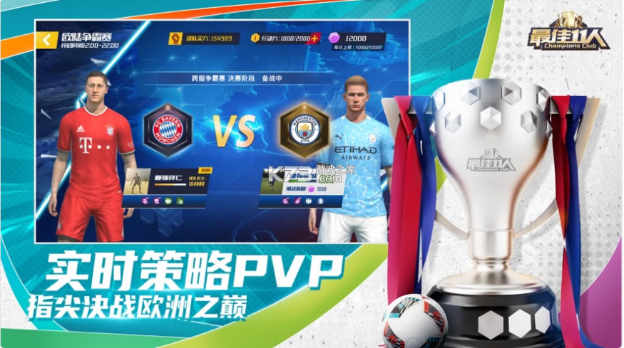 ���11�˹ھ���ṫ���-���11�˹ھ��������v3.2.241