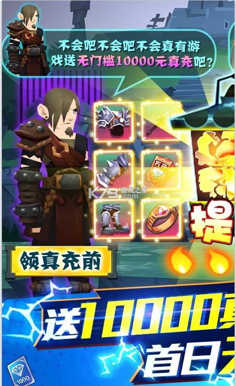 ��ʿ��ħ��������ʯ��-��ʿ��ħ���ͺ�����ʯ������v1.0����ʯ��