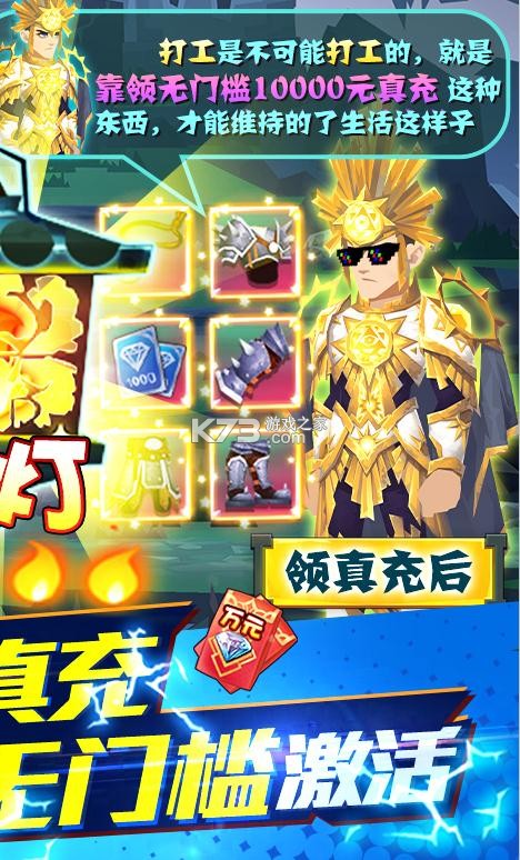 ��ʿ��ħ��������ʯ��-��ʿ��ħ���ͺ�����ʯ������v1.0����ʯ��