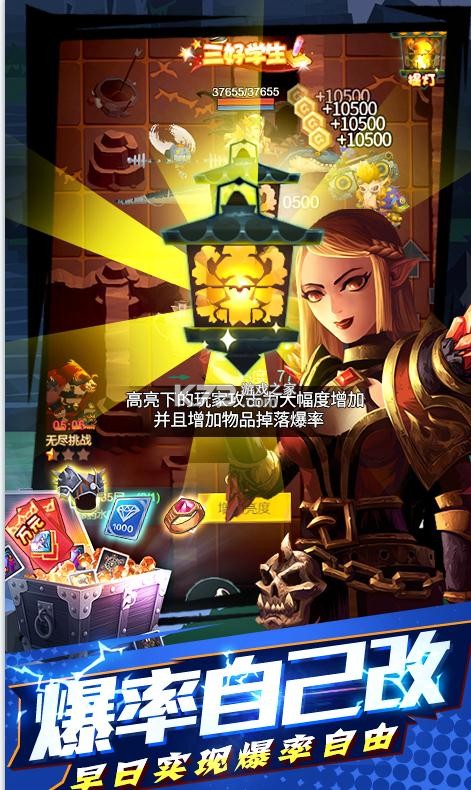 ��ʿ��ħ��������ʯ��-��ʿ��ħ���ͺ�����ʯ������v1.0����ʯ��