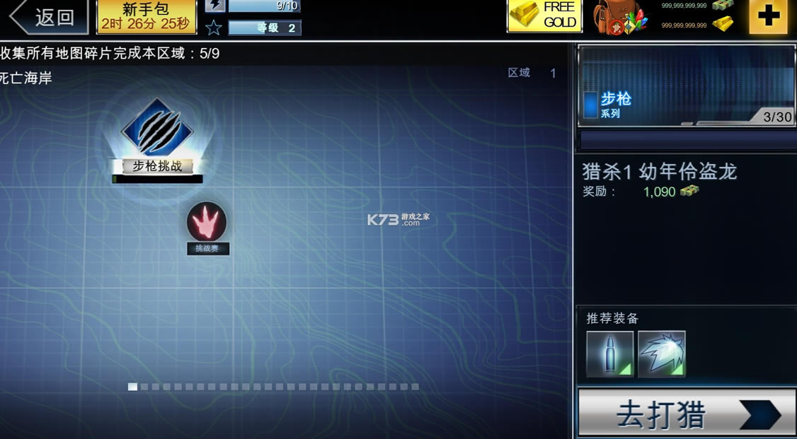 ����٪�޼����޽����ʯ������-���޽�Ұ���������v4.0.0���޽��������ʯ���°�