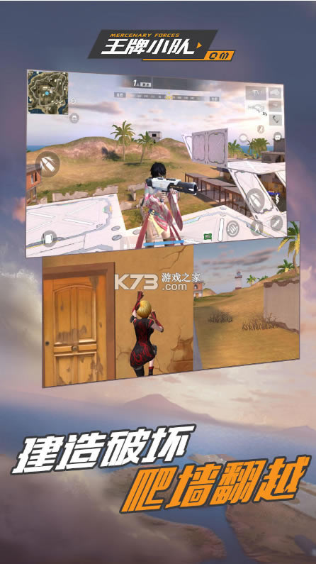 ����С�����°汾-����С�����ذ�װv0.12.5