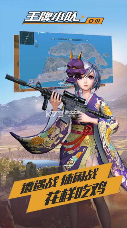 ����С�����°汾-����С�����ذ�װv0.12.5