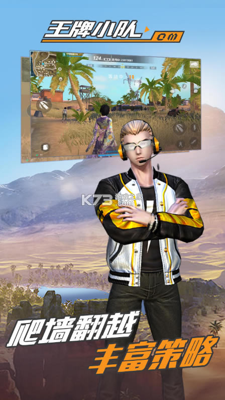 ����С�����°汾-����С�����ذ�װv0.12.5