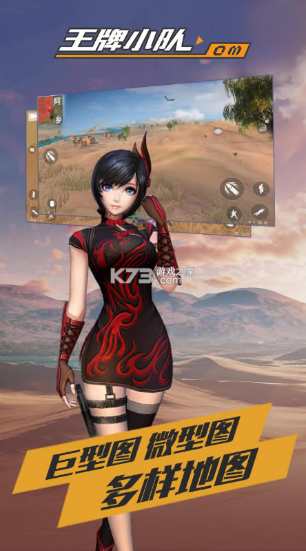 ����С�����°汾-����С�����ذ�װv0.12.5