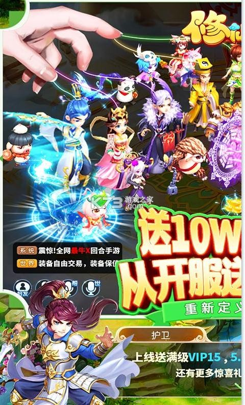 ����������v��-��������������VIP15������v1.0.0����vip��