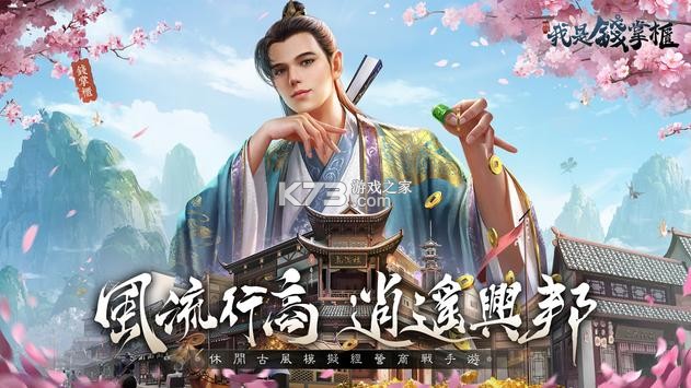 ����Ǯ�ƹ�̨���ٷ���-����Ǯ�ƹ�̨������v1.0.6���а�