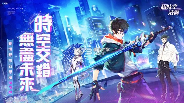 ��ʱ�շ���̨�����°�-��ʱ�շ���̨������v9.7.0���а�