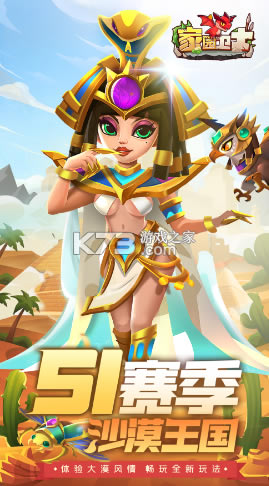 ��԰��ʿ���Է�-��԰��ʿ���԰�����v22.3