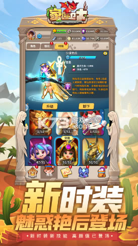 ��԰��ʿ���Է�-��԰��ʿ���԰�����v22.3