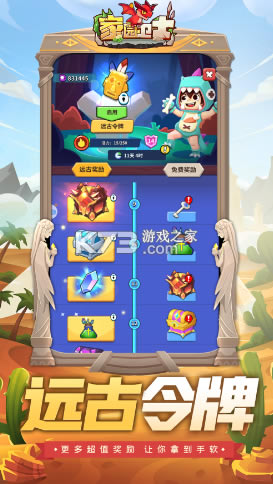 ��԰��ʿ���Է�-��԰��ʿ���԰�����v22.3