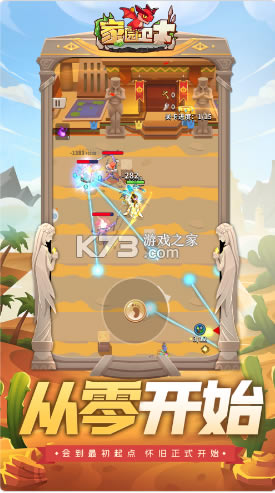 ��԰��ʿ���Է�-��԰��ʿ���԰�����v22.3