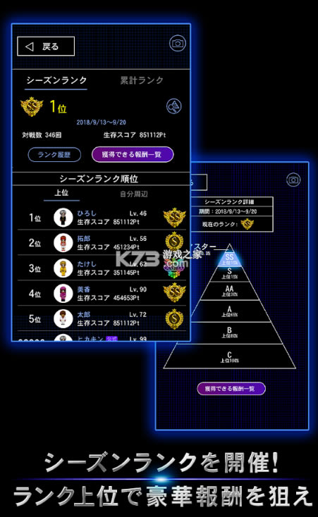 ���ONLINE���°�-���ONLINE2021���°�����v4.0.2