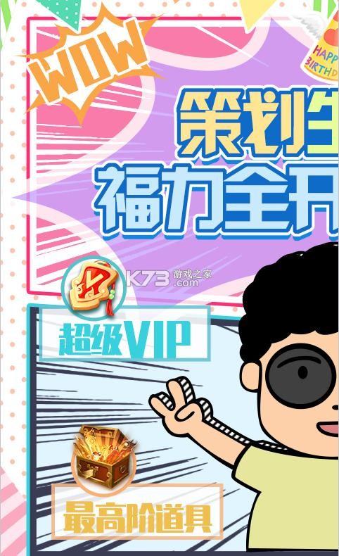 �Ϲ�������648��ֵ����-�Ϲ�������648��������v1.0.4��648����