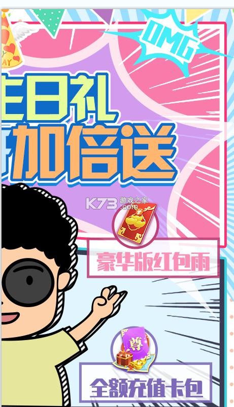 �Ϲ�������648��ֵ����-�Ϲ�������648��������v1.0.4��648����