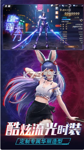 �ɻ�Onlineƻ����-�ɻ�Onlineios����v2.5