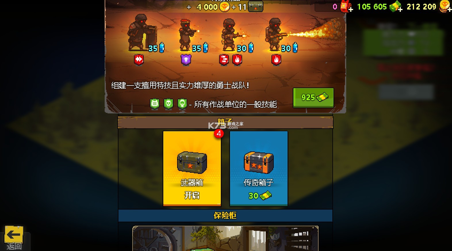 ���µ������ƽ�����޷ű�-�ֲ������ս�ʬ�ƽ������v3.5.0���޷���