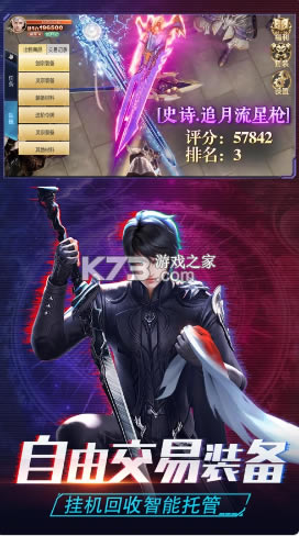 �ɻ�Onlineƻ����-�ɻ�Onlineios����v2.5