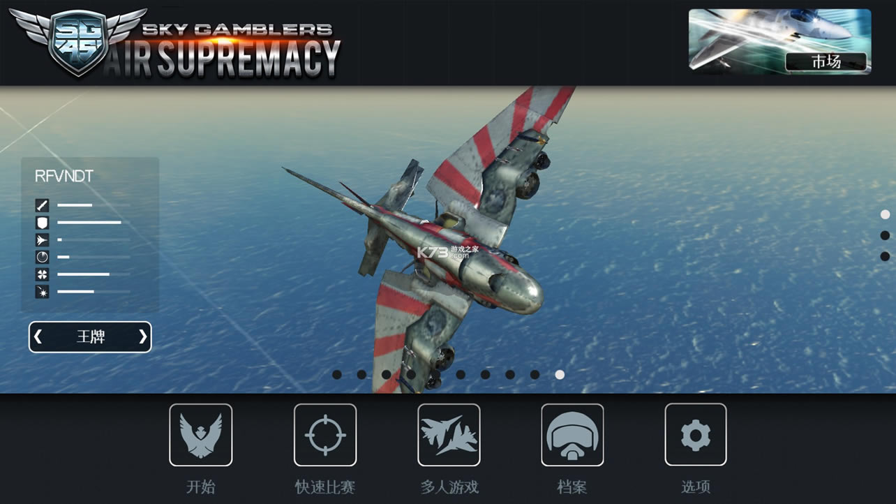 ���������ƿհ�Ȩ������-���������ƿհ�Ȩ�ڹ��ƽ������v1.0.4����ս���ƽ��