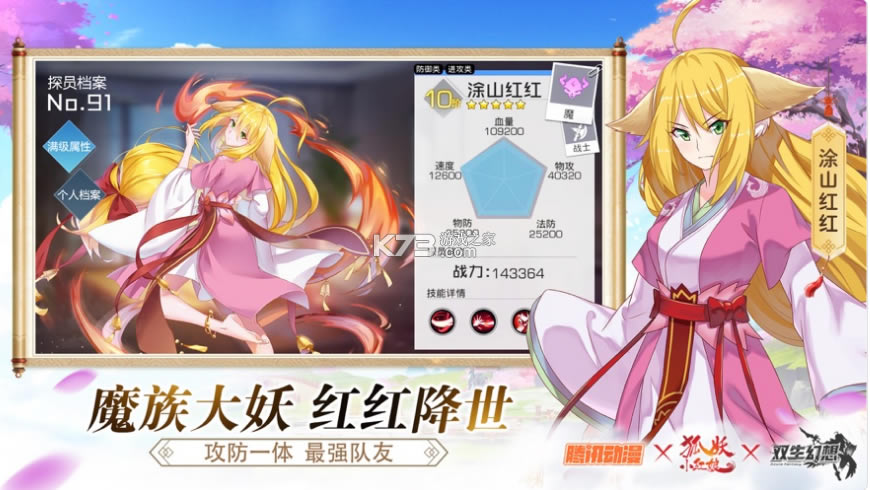 ˫���������С����������-˫������Ϳɽս�۰�����v6.6.51