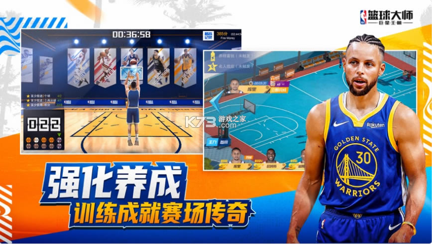 NBA�����ʦƻ����-NBA�����ʦios����v3.16.80