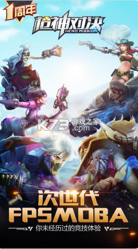 ǹ��Ծ��ֻ���-ǹ��Ծ�������ذ�װv3.6