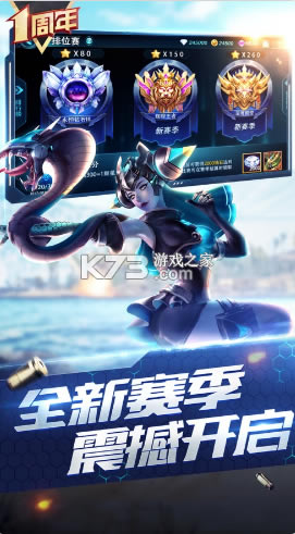 ǹ��Ծ��ֻ���-ǹ��Ծ�������ذ�װv3.6