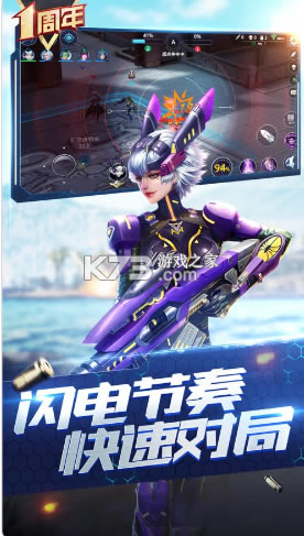 ǹ��Ծ��ֻ���-ǹ��Ծ�������ذ�װv3.6