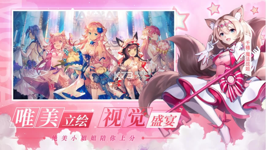 300����սios��-300����սƻ��������v2.11.1 ƻ����