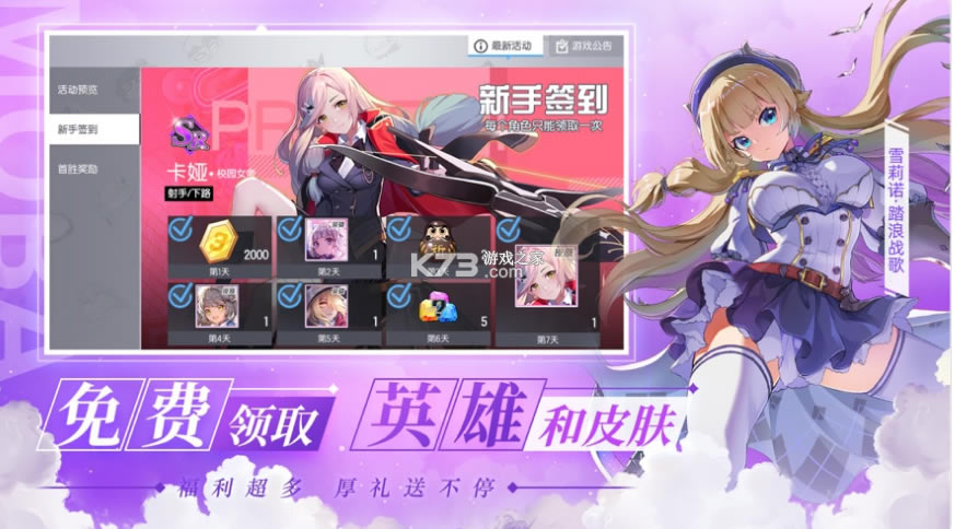 300����սios��-300����սƻ��������v2.11.1 ƻ����