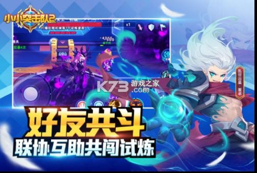 ССͻ����2���ΰ�-ССͻ����2���ζ�����v1.2.8���οͻ���