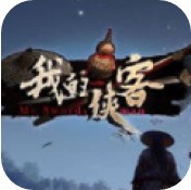 ��Ѷ�ҵ����� v1.0.13 ��Ϸ