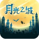 �¹�֮�� v1.0.4 Taptap��