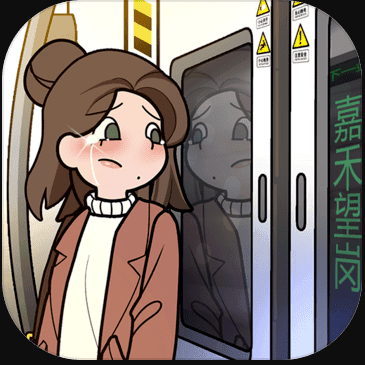 ŷ�����ѵ��ռ� v1.1.1 ��Ϸ