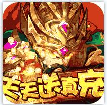 水浒乱斗 v1.0.1 百连抽版