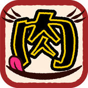 ��ʳŮ�� v2.0 ƻ����