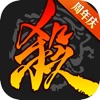 三国杀online安卓版 v4.0.0