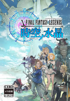 最终幻想传奇时空的水晶 v1.0.3 苹果版下载